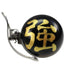 Sonette Suzu Bell Crane force